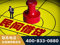 玉树-山东某歌集团集资诈骗、非法吸收公众存款案-郑祥律师