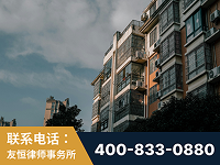 玉树-北京某小贷公司宋某非法拘禁他人案-郑祥律师