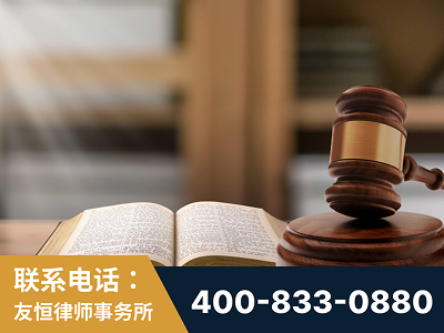 玉树-刑事律师